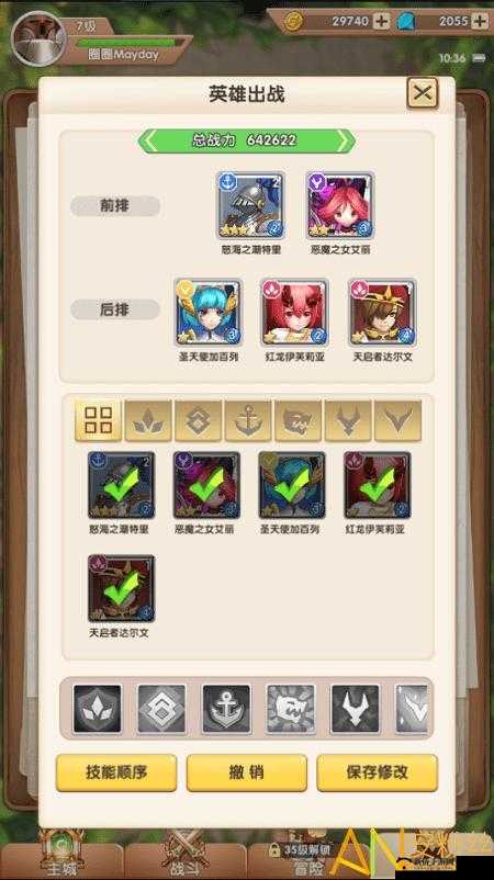 萌萌军团多样职业大解析：探索各职业的特色与差异之旅