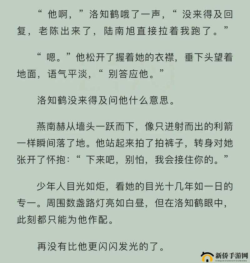 入梦来长风 po 校园：青春记忆之章