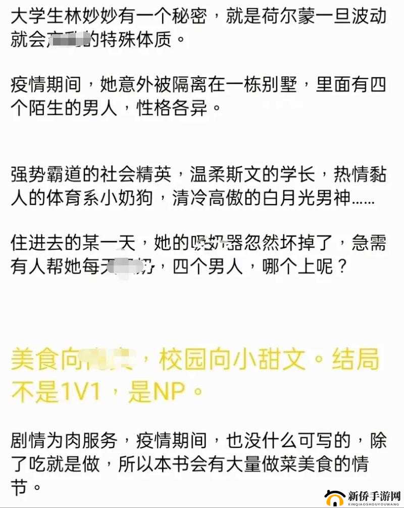 蜜汁樱桃苦咖啡小说免费笔趣阁 37 ：精彩继续