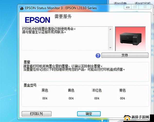 yw3119 到哪去了：寻找 yw3119 的踪迹