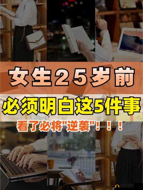 做到女朋友发抖，会有成就感吗？