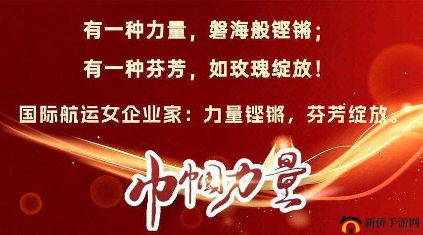 铿锵锵锵锵锵好多少每日更新：最新动态