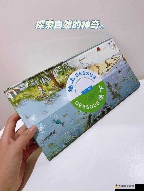 好多水免费：探索自然奥秘的神奇之旅