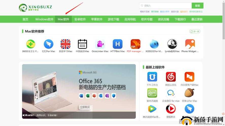 高清 windows 免费版网站：畅享优质软件资源