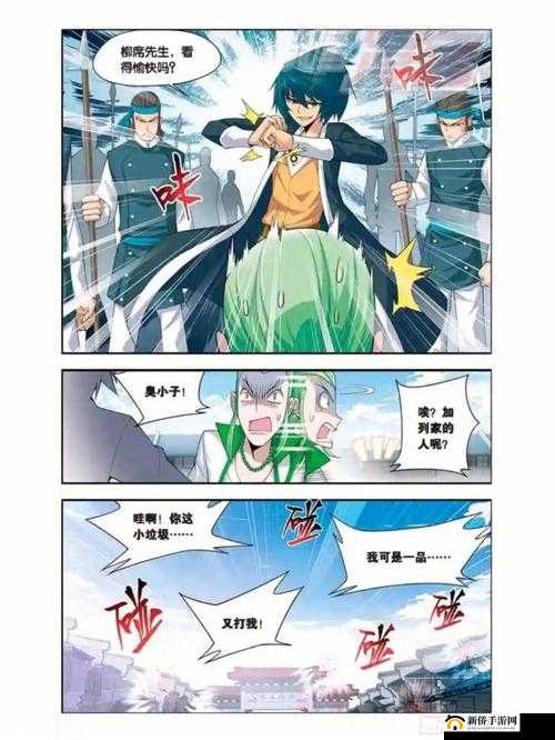 熏儿：大着肚子的深夜深山帮助