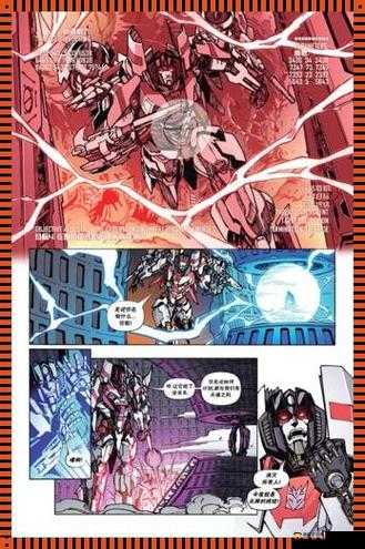 免费 python 人马大战：精彩对决