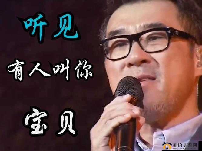 我的小浪妹：你叫我做什么