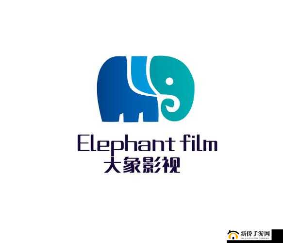 大象影视传媒制作公司：创意影像的引领者