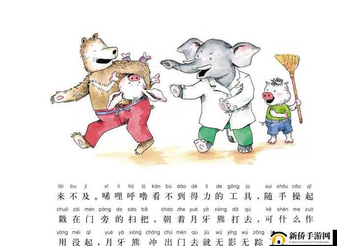 男女之间的唏唏哩哩电视剧：禁忌之爱