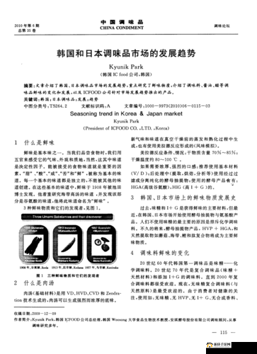 日本产品和韩国产品哪个更好：一场持久的争议