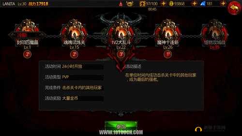 全民破坏神公会全方位详解及公会操作方法详细解析