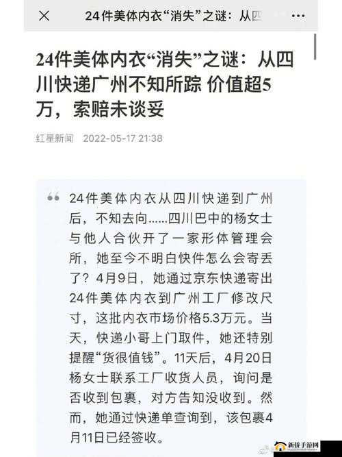 17c 网站换哪里去了：探寻其消失之谜