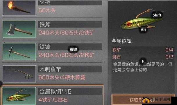 明日之后游戏指南：全面解析鱼饵使用方法与技巧