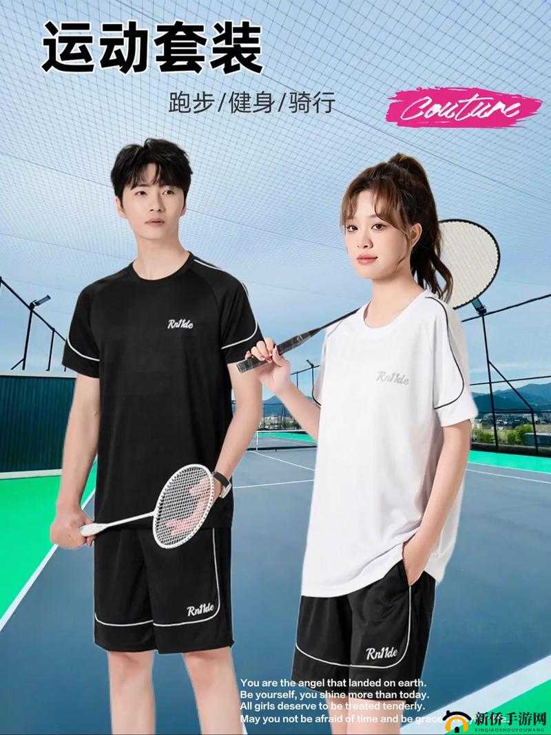 情侣晚上做运动的时候穿什么衣服：舒适为主