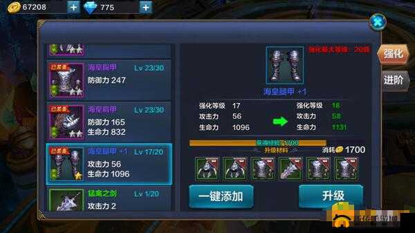 奇迹最强者神器锻造深度解析：武器强化策略与心得分享