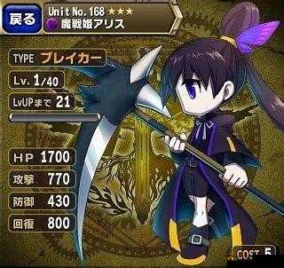 勇者征途：首抽英雄选择攻略——各属性首抽英雄全面解析