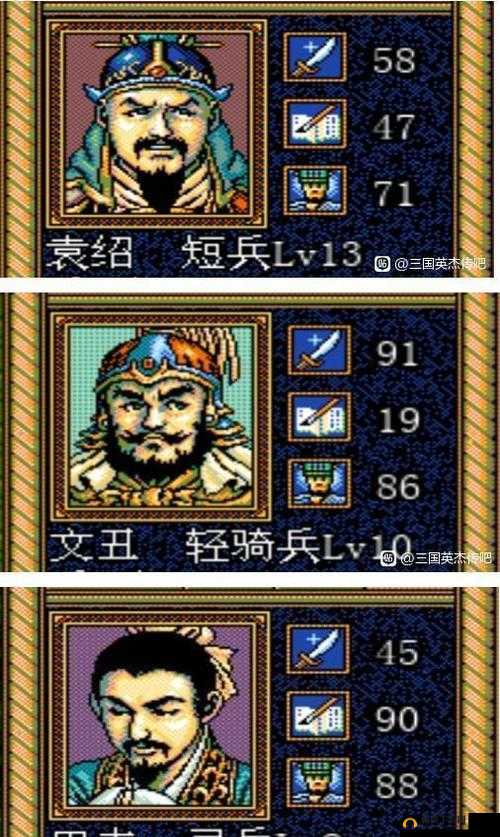 帝王三国双枫武将图鉴全面解析与详细介绍