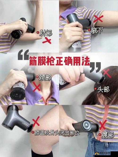 筋膜枪打尿道口时间长会怎样：可能的后果