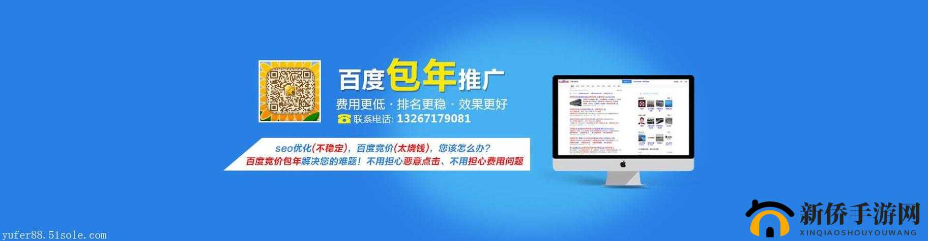 无需下载国外黄冈网站推广：快速提升知名度的有效途径