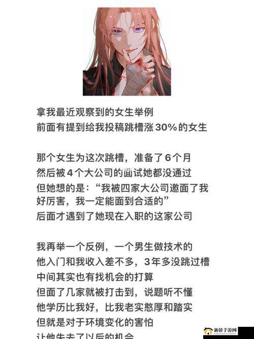 精品人和精品人的区别在于：内在品质的差异