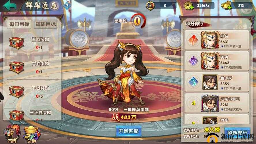 《无敌OL》新服狂欢盛宴开启，4月20日11时震撼上线活动火热来袭