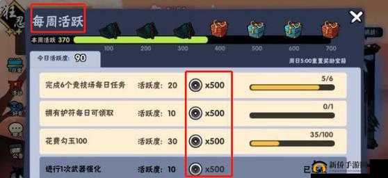 忍者必须死3：全面解析忍币获取攻略，助力你的角色进阶之路