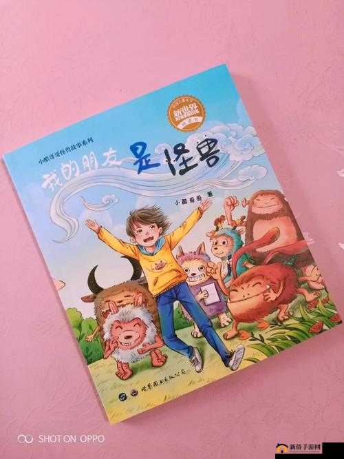 小女孩吃小男孩小叮当：童真背后的禁忌诱惑