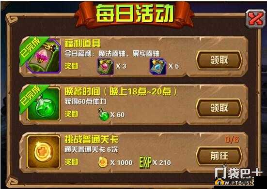 神之兵团游戏辅助系统的精彩剧情全解析与深度探秘