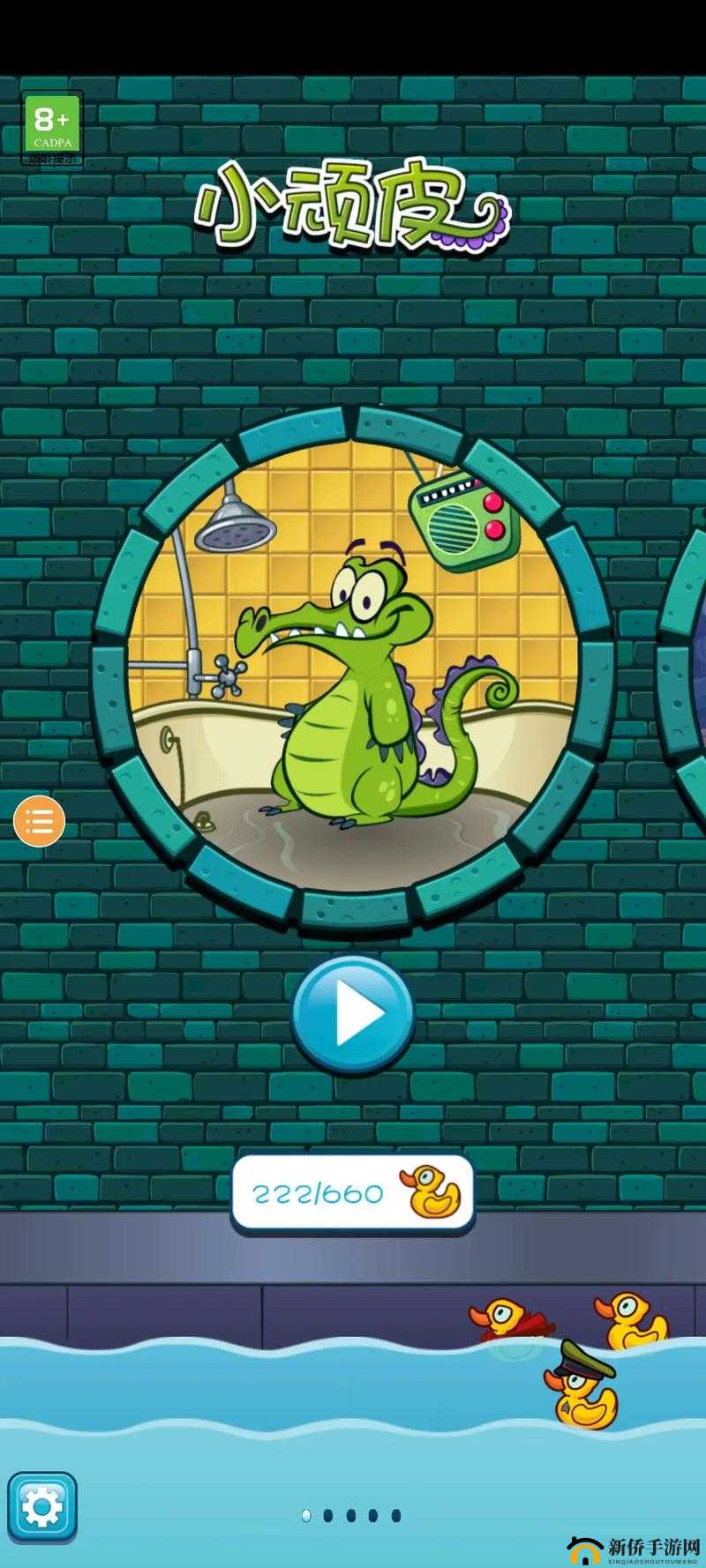 鳄鱼小顽皮爱洗澡 2 地下道 13 关卡详细通关攻略指南