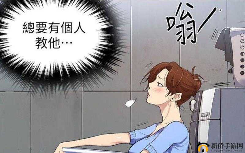 秘？韩漫无遮挡歪歪漫画视频：极致视觉盛宴