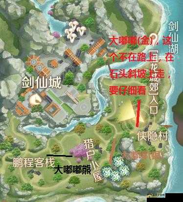 完美世界手游妖精宠物全捕捉地点坐标详解指南