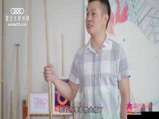 星空传媒 XK8020 王拉拉升职记辰悦：职场晋升的奋斗传奇