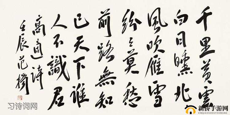 《虎马腾齐聚首，万战力破天际》