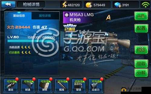 全民突击：武器获取秘籍大揭秘