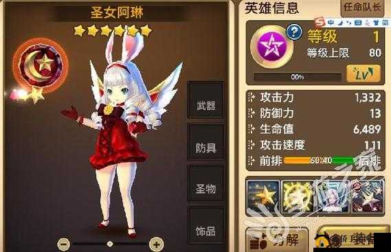 艾琳传奇核心功能区全方位深度解析与特色亮点展示