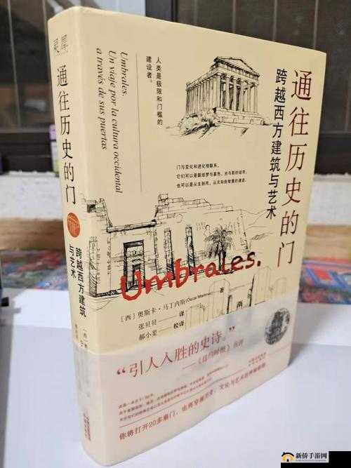 日本怡春院：历史与文化的见证