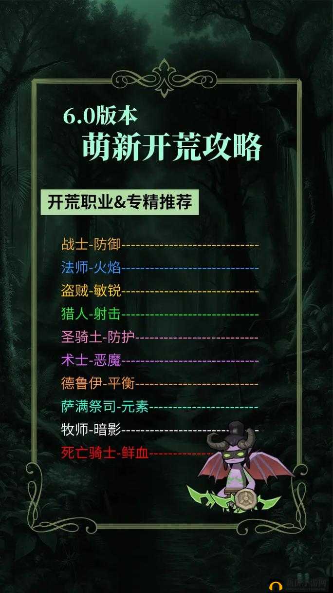 不选职业也能玩？职业玩法内测猜想大揭秘