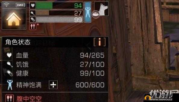 关于《明日之后》如何恢复生命值 探索多种可用的回血资源攻略