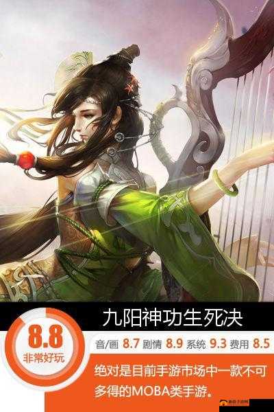 九阳神功手游版备受关注 但其测试时间为何如此神秘莫测