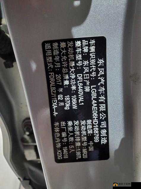 日产精品码 2 码三码四码区别：特点与差异解析