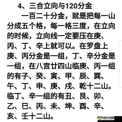 《格斗江湖：高手进阶秘籍，快速升级的秘诀与心得》