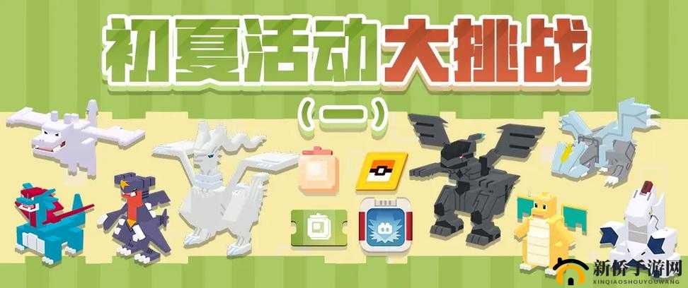 宝可梦成年版手游官方网站：开启你的冒险之旅