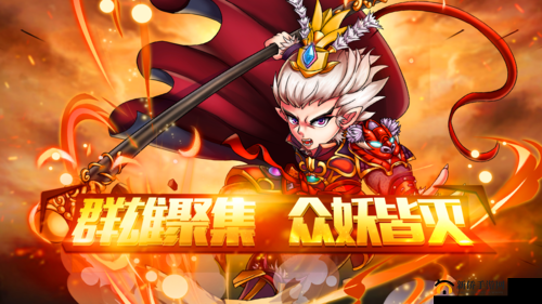 挂机封神录：武将升品攻略详解——快速成为顶尖战神之路