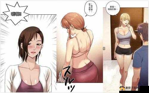 羞羞漫画在线漫画网页破解版畅享无限制
