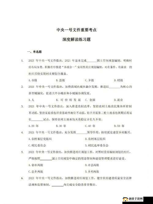17c16.cv ：重要文件的深度解析
