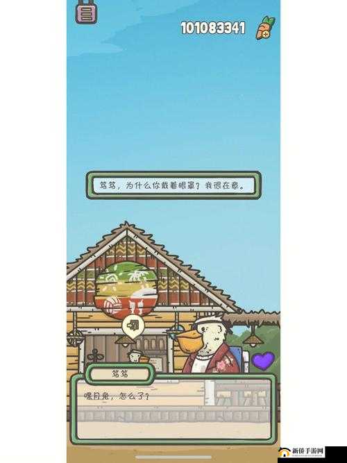 刷好感度可以插的游戏iOS版：精彩不容错过