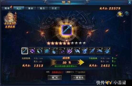 《传奇召唤师：废材逆袭，祭坛系统功能揭秘》