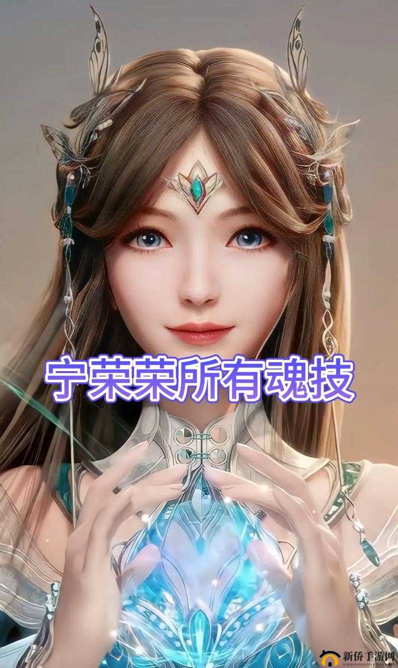 唐三插曲宁荣荣不亦说乎 MBA 之分析