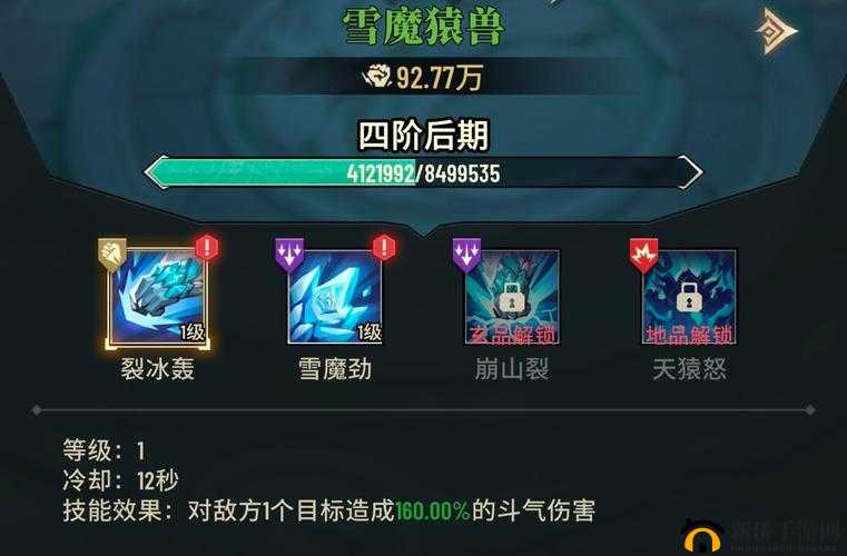 《斗破苍穹手游：联盟斗气车玩法攻略——轻松驾驭斗气之旅》