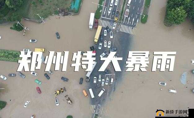 JUL532 外勤突然下大雨爱弓凉：雨中的特别经历